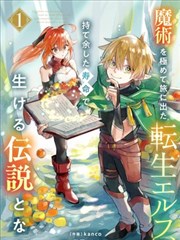 性生活漫画沟通篇第一次对话封面